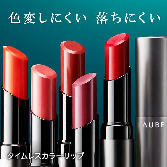 AUBE couture AUBE(オーブ) タイムレスカラーリップ01 口紅 01 レッド