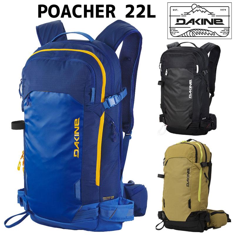 DAKINE（ダカイン） POACHER 22L ポウチャー バックパック ザック