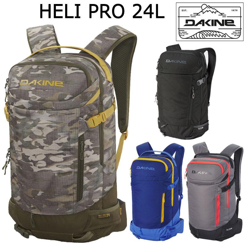 DAKINE（ダカイン） HELI PRO 24L バックパック ザック バック