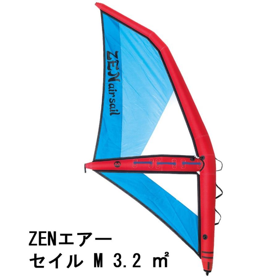 ゼン エアー セイル Mサイズ 3.2 ZEN AIR SAIL パドルボードウィンド