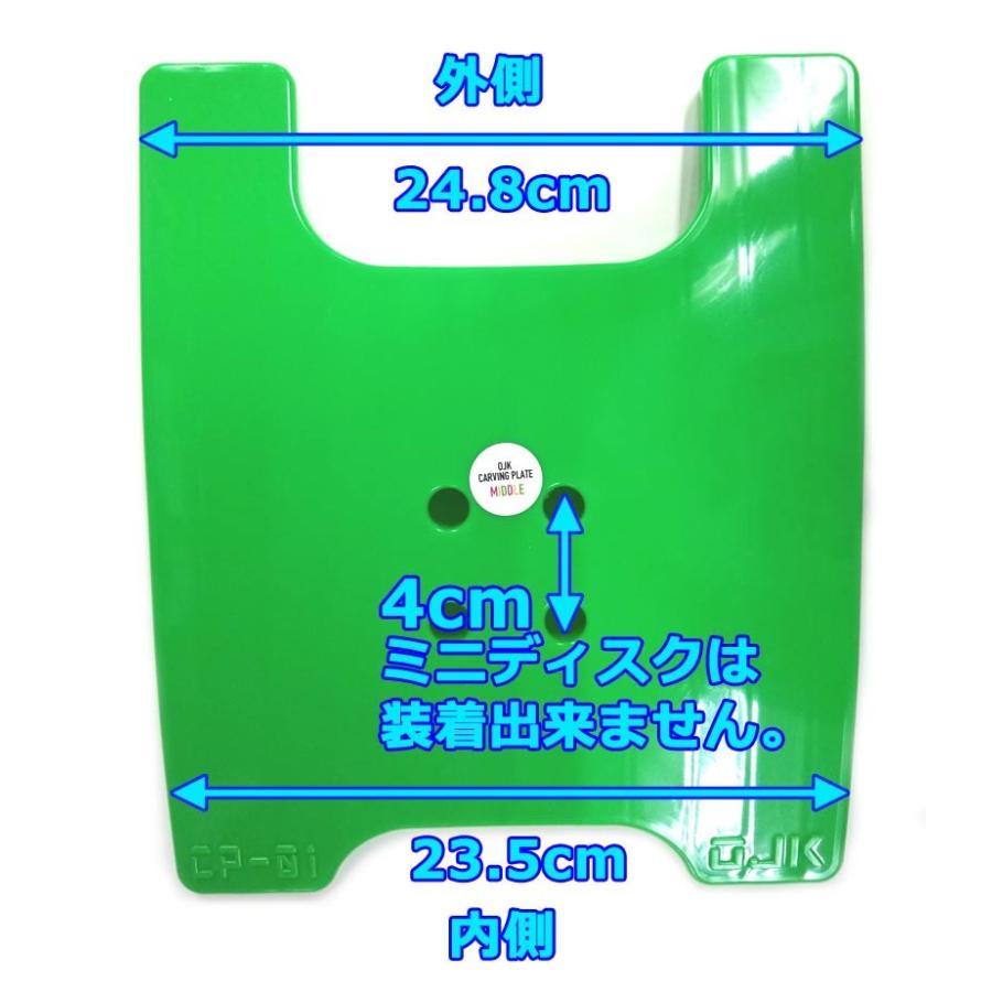 即出荷 OJK CARVING PLATE MIDDLE オージェイケイ カービング プレート