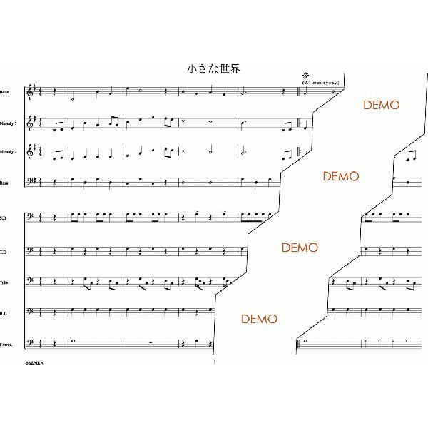 キーボード鼓隊楽譜 MS-045：小さな世界 : BREMEN Yahoo!ショップ