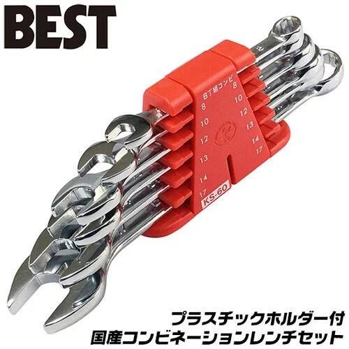 BEST TOOL ベストツール 国産 JIS付 6丁組 コンビレンチセット ミリ