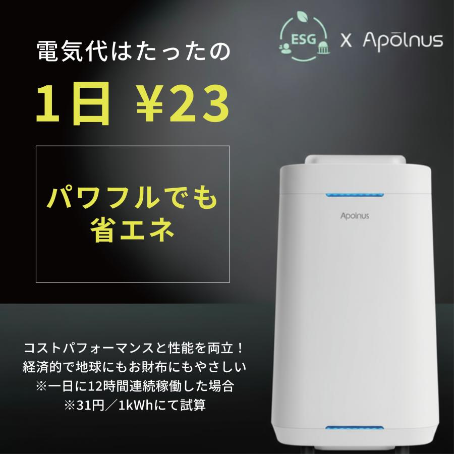 空気清浄機 UV除菌 花粉対策 脱臭 静音 21dB 36畳 水洗いOK アプリ操作