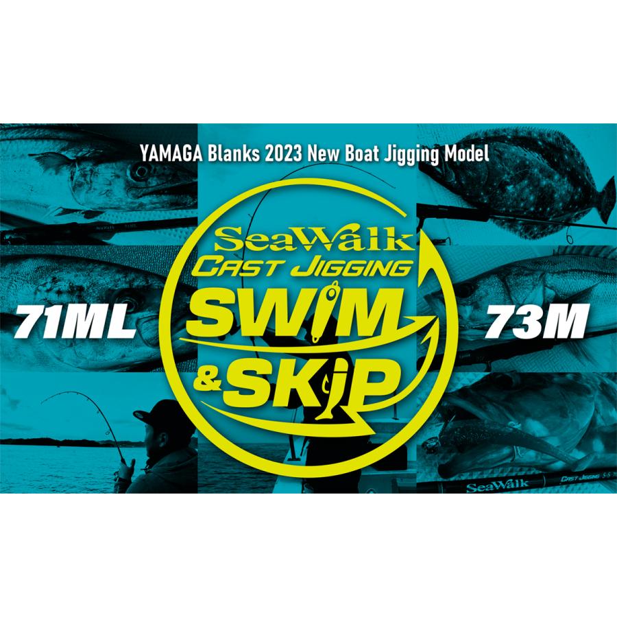 SeaWalk Cast-Jigging SS 73M YAMAGABLANKS ヤマガブランクス シー
