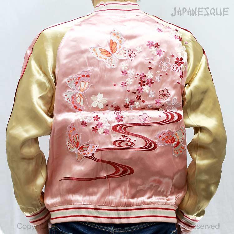スカジャン ジャパネスク JAPANESQUE 桜吹雪と蝶々 3RSJ-040 和柄