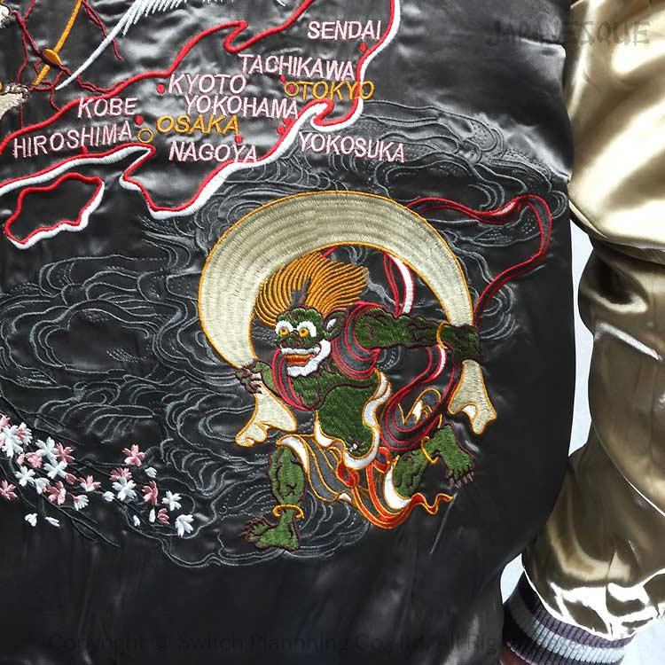 和柄スカジャン ジャパネスク 波に鯨×風神雷神 刺繍 リバーシブル