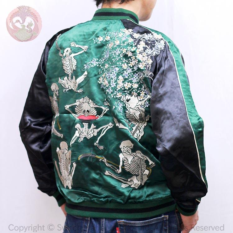 スカジャン 花旅楽団 はなたびがくだんスクリプト SSJ-525 髑骨の宴