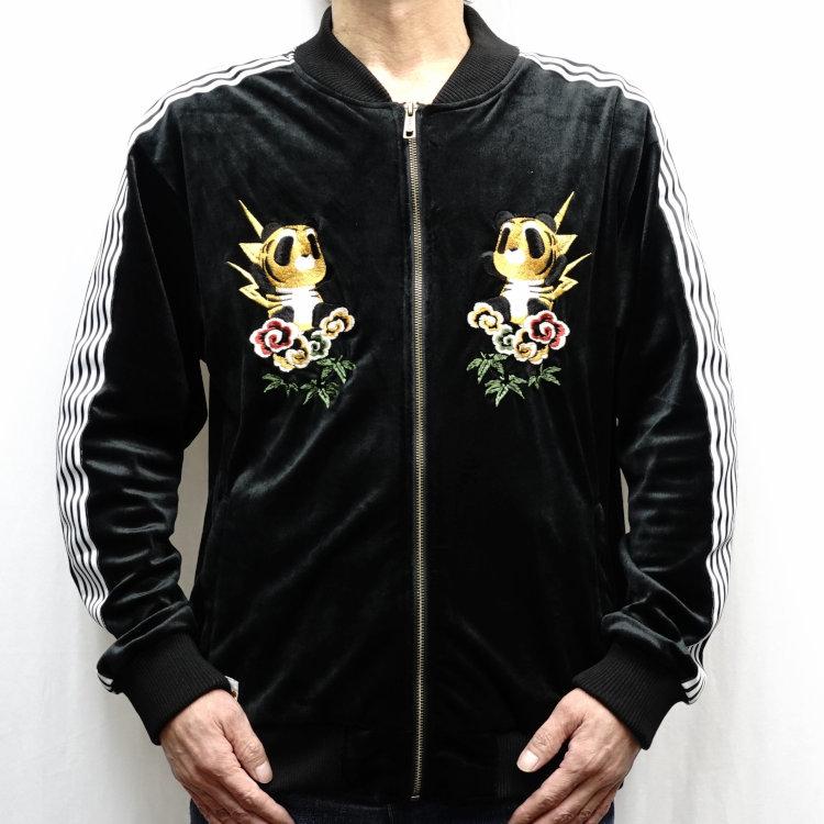 PANDIESTA（パンディエスタ） PANDIESTA JAPAN 595206 タイガーパンダ