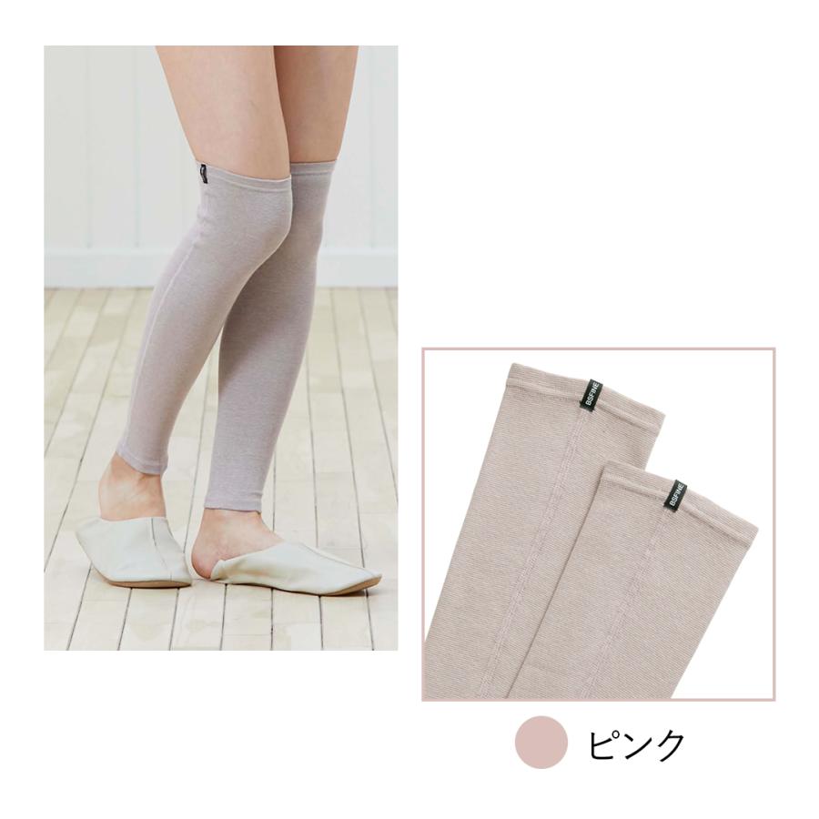 BSファイン [BSファイン]レッグウォーマーロング 2足組【公式】｜膝上