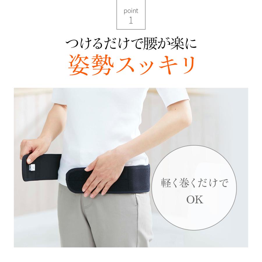 BSファイン] こつばんど 【公式】｜骨盤 腰 腰痛 サポーター ベルト