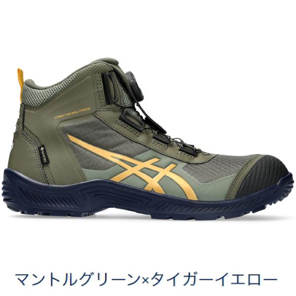 ASICS（アシックス） 安全靴 送料無料 作業靴 ウィンジョブ 安全靴