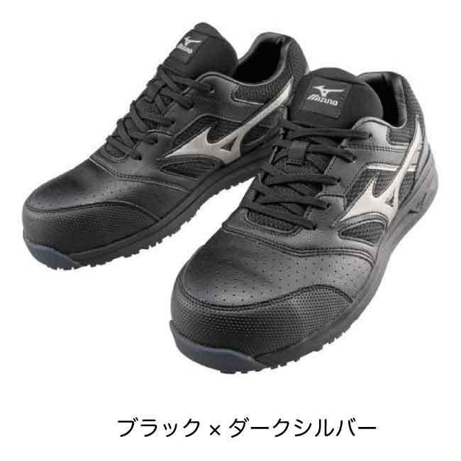 オールマイティ 【SALE】mizuno ミズノ 安全靴 送料無料 作業靴 ミズノ