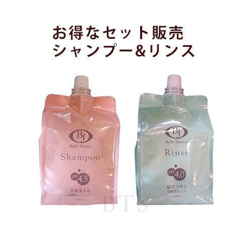 セット品）ベルスルス シャンプー＆リンス 1000ml 詰替え用 : BTS SHOP