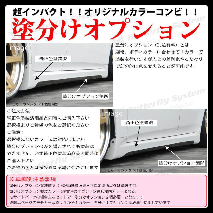 CROWN ATHLETE クラウン アスリート GRS200系 エアロパーツ サイド