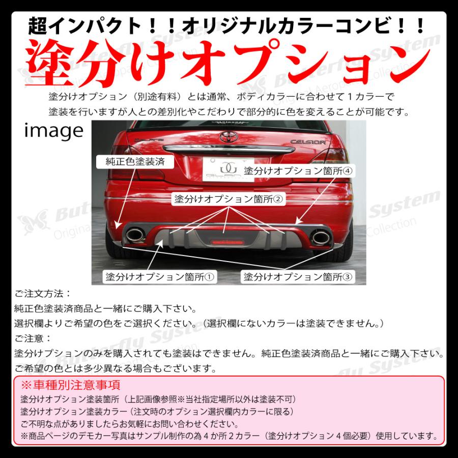 CELSIOR セルシオ UCF30 UCF31 エアロパーツ リアハーフスポイラー