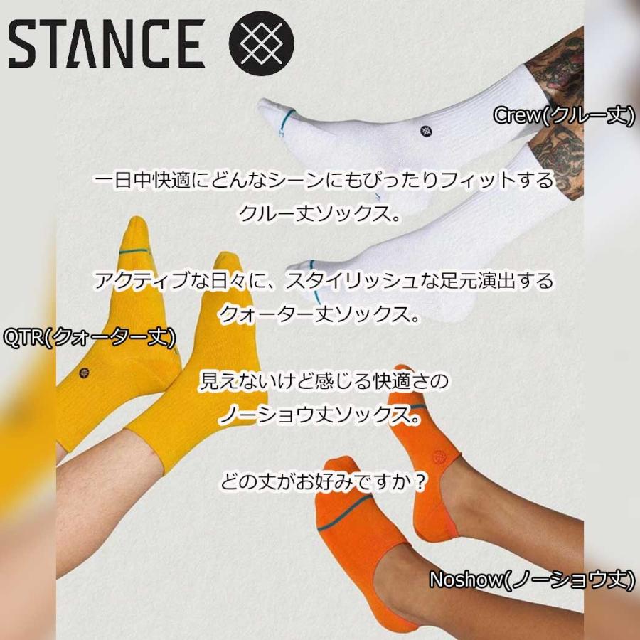 STANCE（スタンス） 靴下 アイコン ブラック/ホワイト Stance Socks