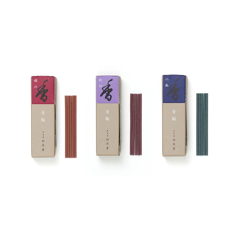 お香 芳輪 堀川/白川/二条 スティック型各20本入り /香立/香皿セット