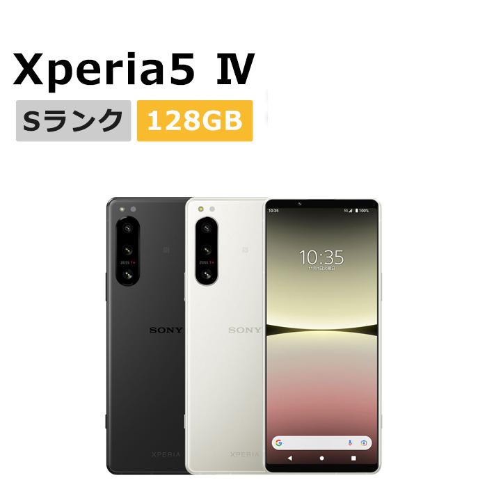 Xperia 5 IV 新品未使用 Xperia5 A204SO SoftBank版SIMフリー 本体 S