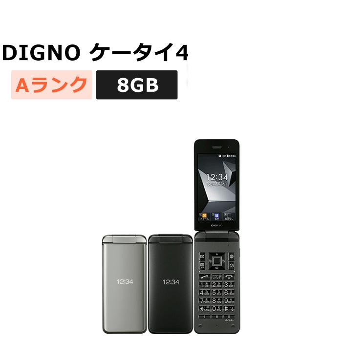 中古 DIGNO ケータイ4 A202KC SoftBank版SIMフリー 本体 Aランク 携帯