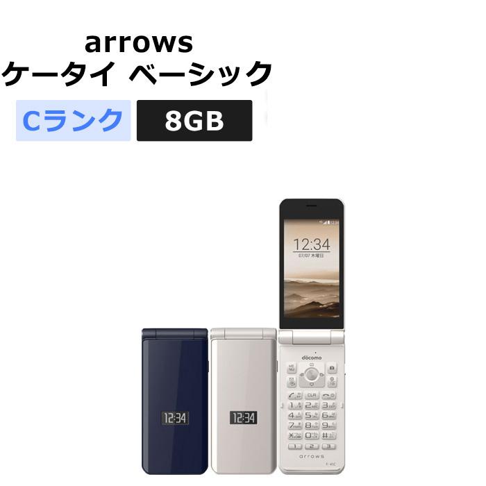 中古 arrows ケータイ ベーシック F-41C docomo版SIMフリー 本体 C
