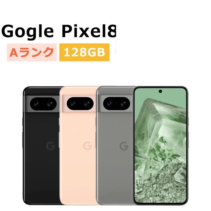 Google Pixel 8 中古 Pixel8 128GB SIMフリー 本体 Aランク スマホ