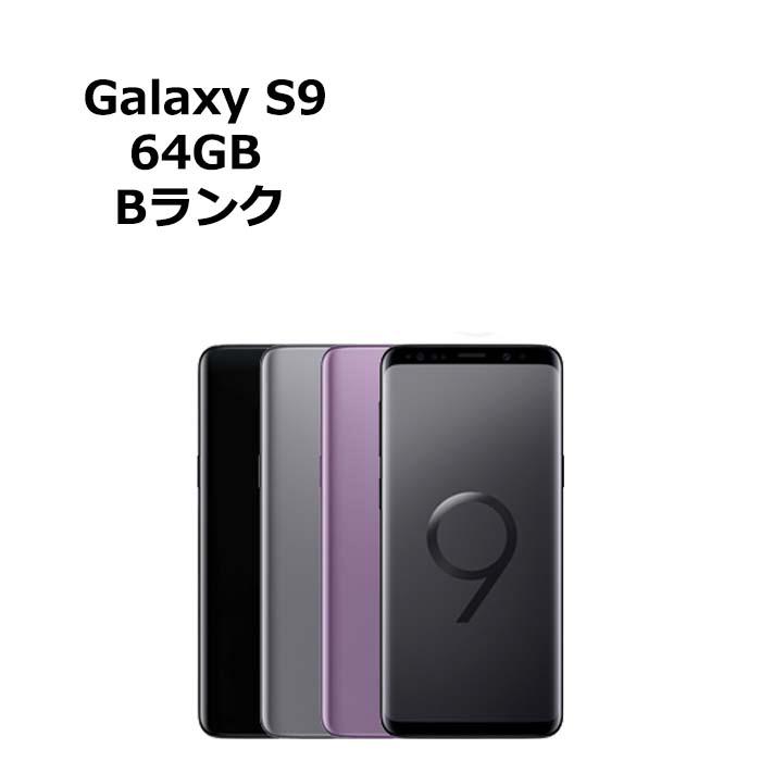 Galaxy S 中古 S9 SC-02K docomo版SIMフリー 本体 Bランク スマホ 最大
