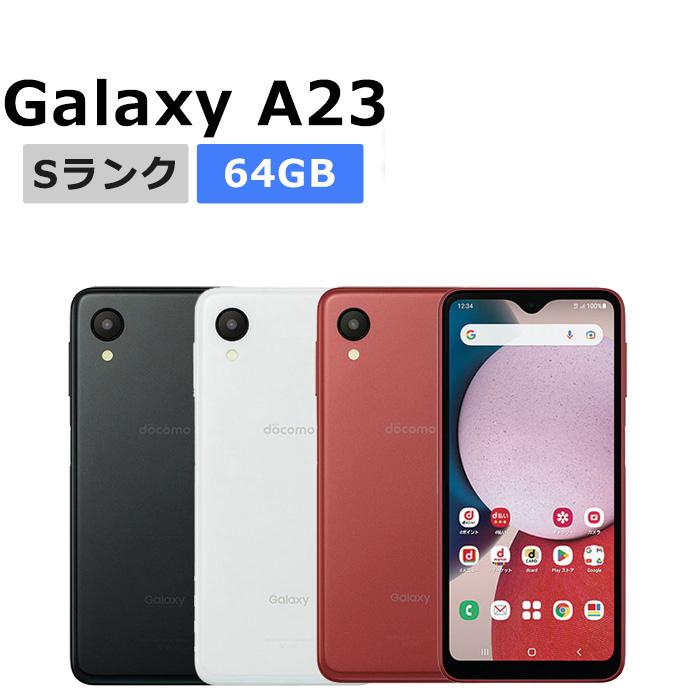 Galaxy A 新品未使用 A23 5G SC-56C docomo版SIMフリー 本体 Sランク