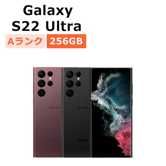 Galaxy S 中古 S22 Ultra SC-52C docomo版SIMフリー 本体 Aランク