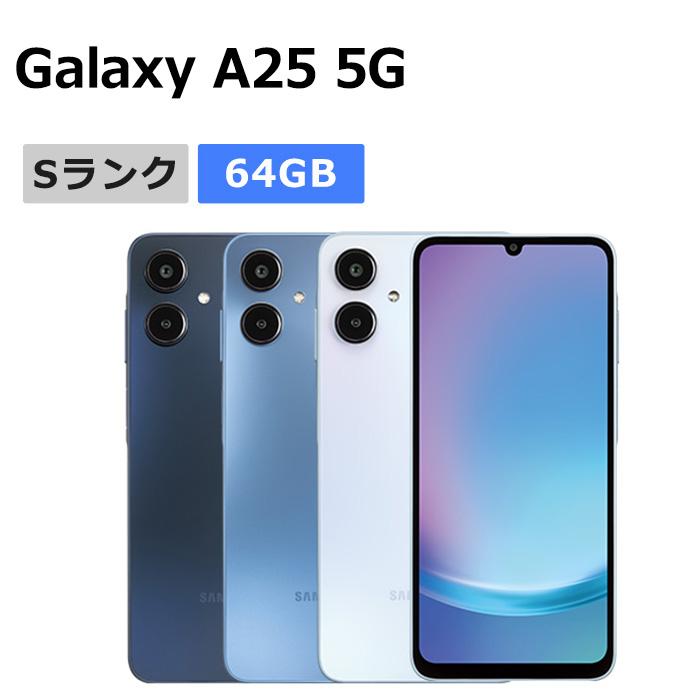 Galaxy A 新品未使用 A25 5G SC-53F docomo版SIMフリー 本体 Sランク
