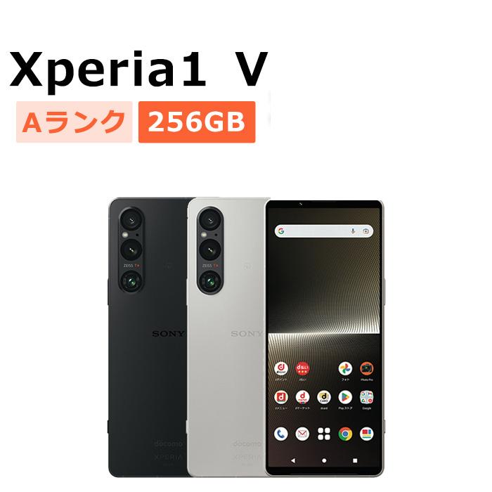 Xperia 1 V 中古 Xperia1 SO-51D docomo版SIMフリー 本体 Aランク