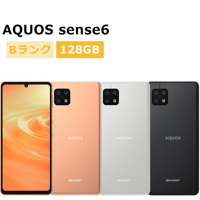 AQUOS sense 中古 sense6 SH-M19 128GB RAM6GB SIMフリー 本体 Bランク