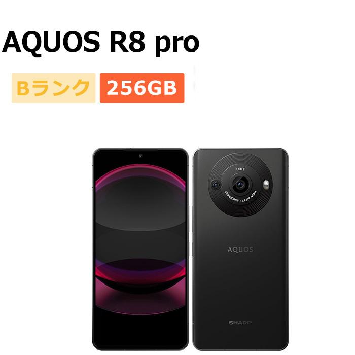 AQUOS R 中古 R8 pro SH-R80P SIMフリー 本体 Bランク スマホ 最大1