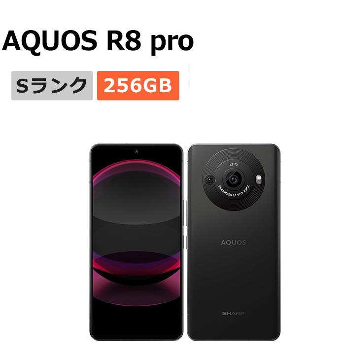 Sharp AQUOS R8 pro 256GB ブラック SIMフリー Amazon | AQUOS R8 pro