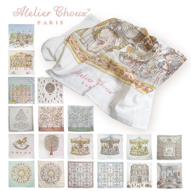 Atelier Choux アトリエシュー おくるみ カレ Carre スワドル ライト