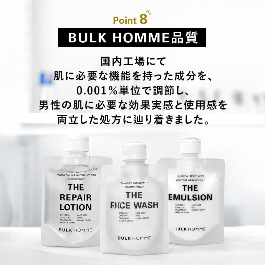 BULK HOMME（バルクオム） 【リニューアル】洗顔 メンズ【公式】THE