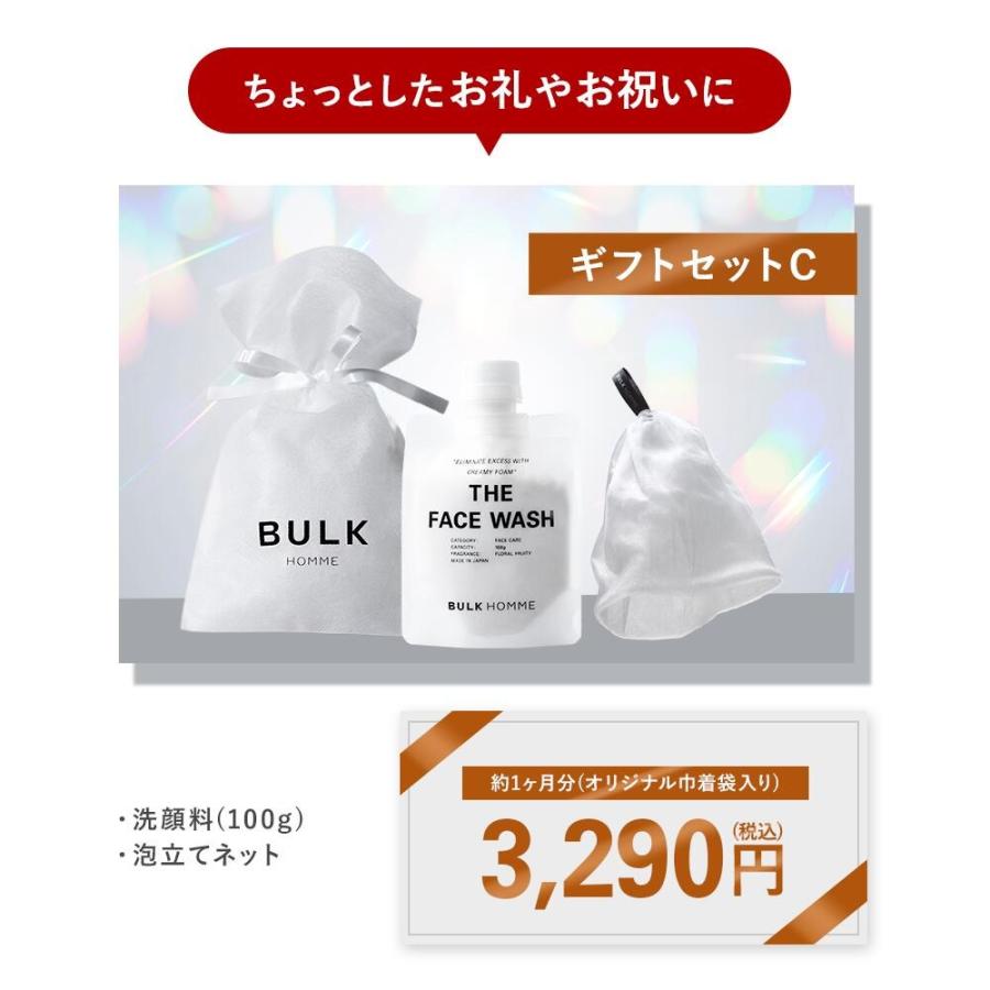 BULK HOMME（バルクオム） 【バルクオム公式】 オリジナル フェイス