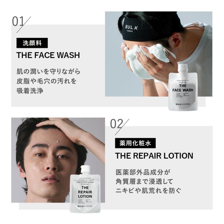 BULK HOMME（バルクオム） 【バルクオム公式】 オリジナル フェイス