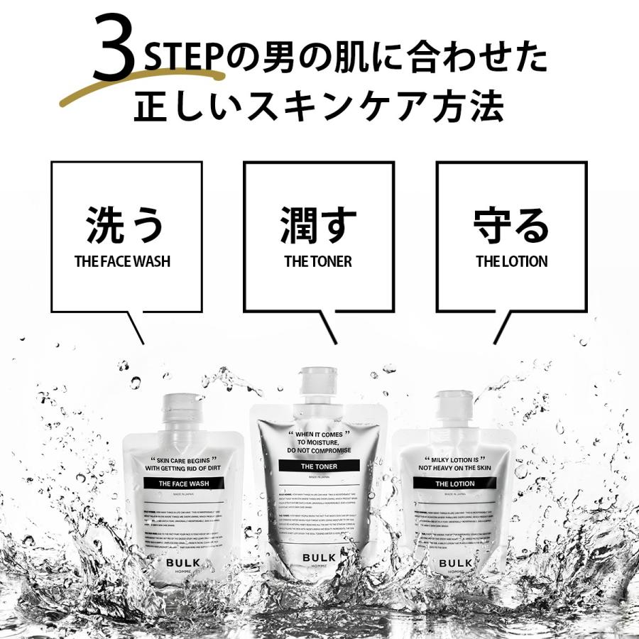ALPHA 洗顔 化粧水 セット 各7本 facewash skinlotion Amazon.co.jp