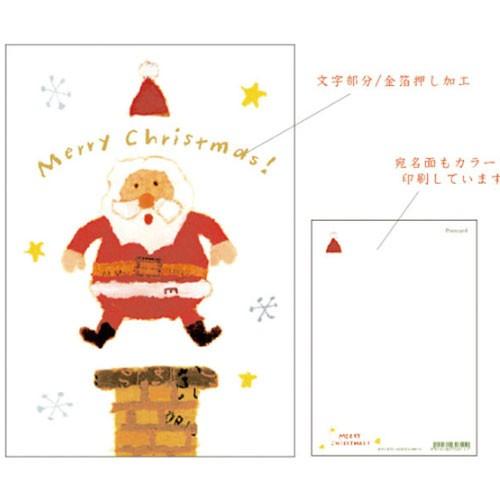 メリークリスマス！【ネコポス便可】☆NEW☆ ひとつひとつ紙を手で