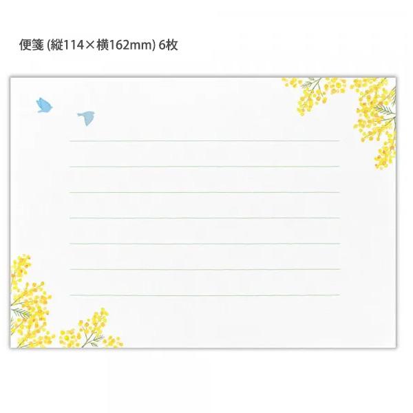 エヌビー社 ミニレター 封筒デコ ミモザ 1042304 縦114×横162mm 洋型2