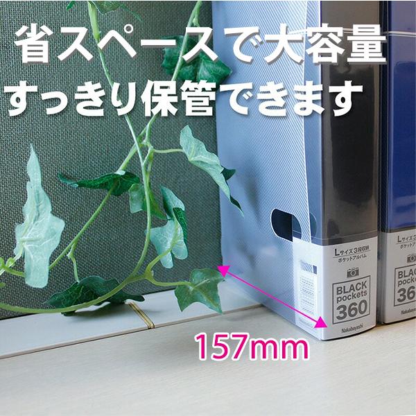 10冊セット】 ナカバヤシ フォトグラフィリア 360枚 PHL-1036 -D