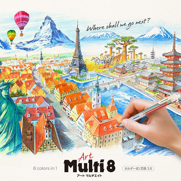 ぺんてる Art Multi8 アートマルチ8 XPH804 内蔵芯8色：赤・青・茶・橙