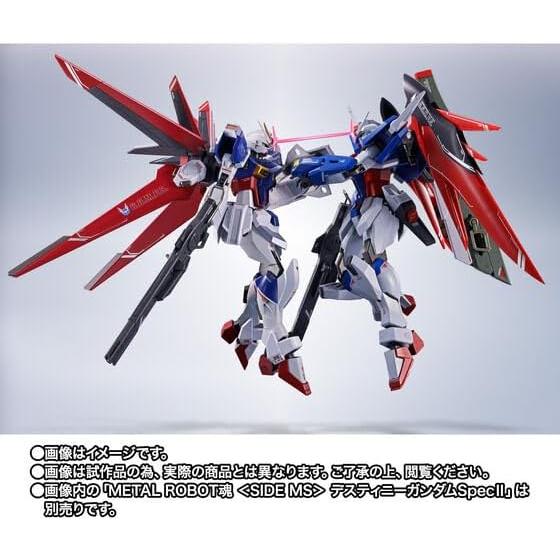BANDAI（バンダイ） 【新品／未開封品】【即納】 METAL ROBOT魂 SIDE