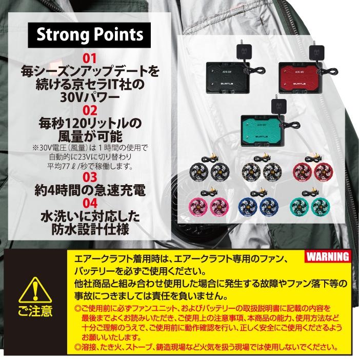 BURTLE（バートル） (予約第2弾) 作業着 2026春夏新作 エアークラフト