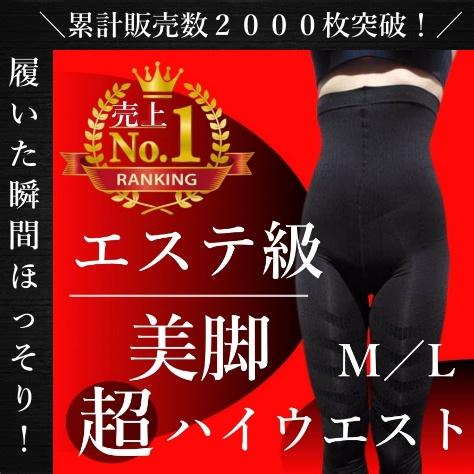 着圧レギンス 加圧 補正下着 着圧スパッツ ハイウエスト ガードル 骨盤