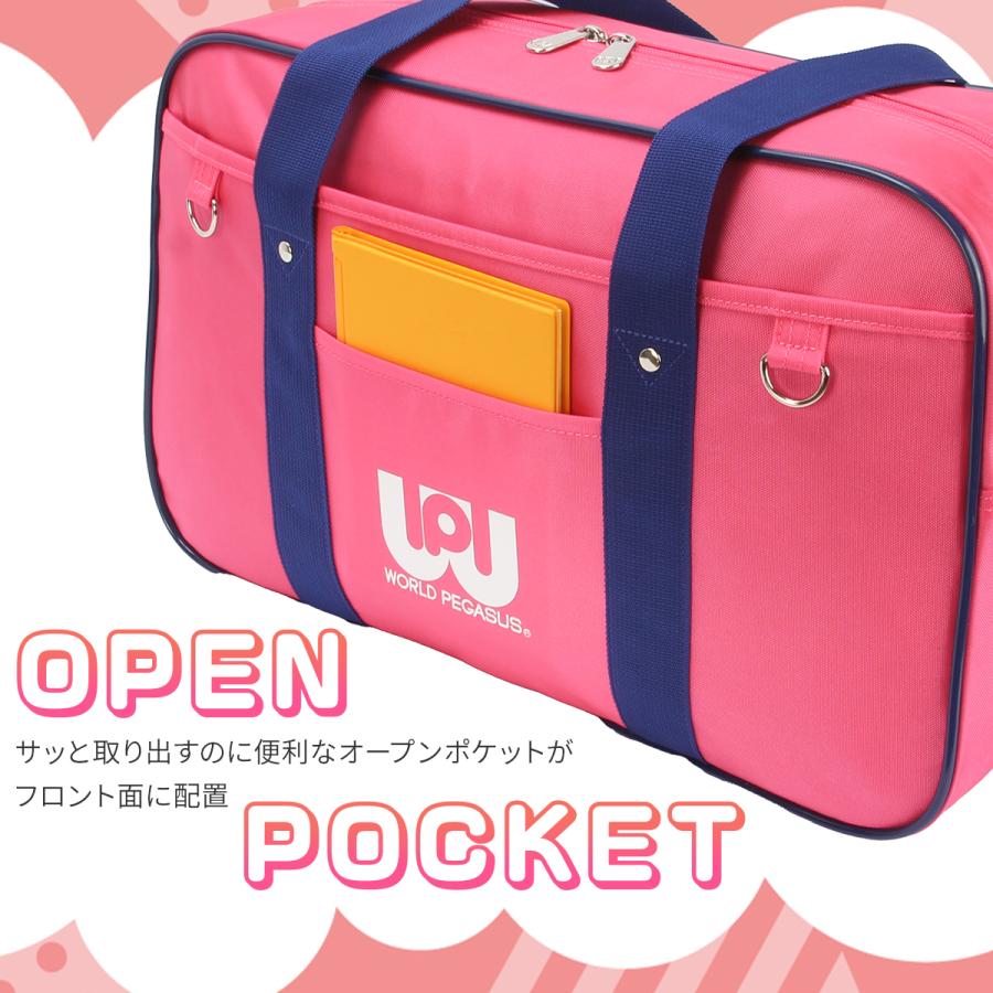 ワールドペガサス（WORLD PEGASUS） スクールバッグ ワッペ スクバ