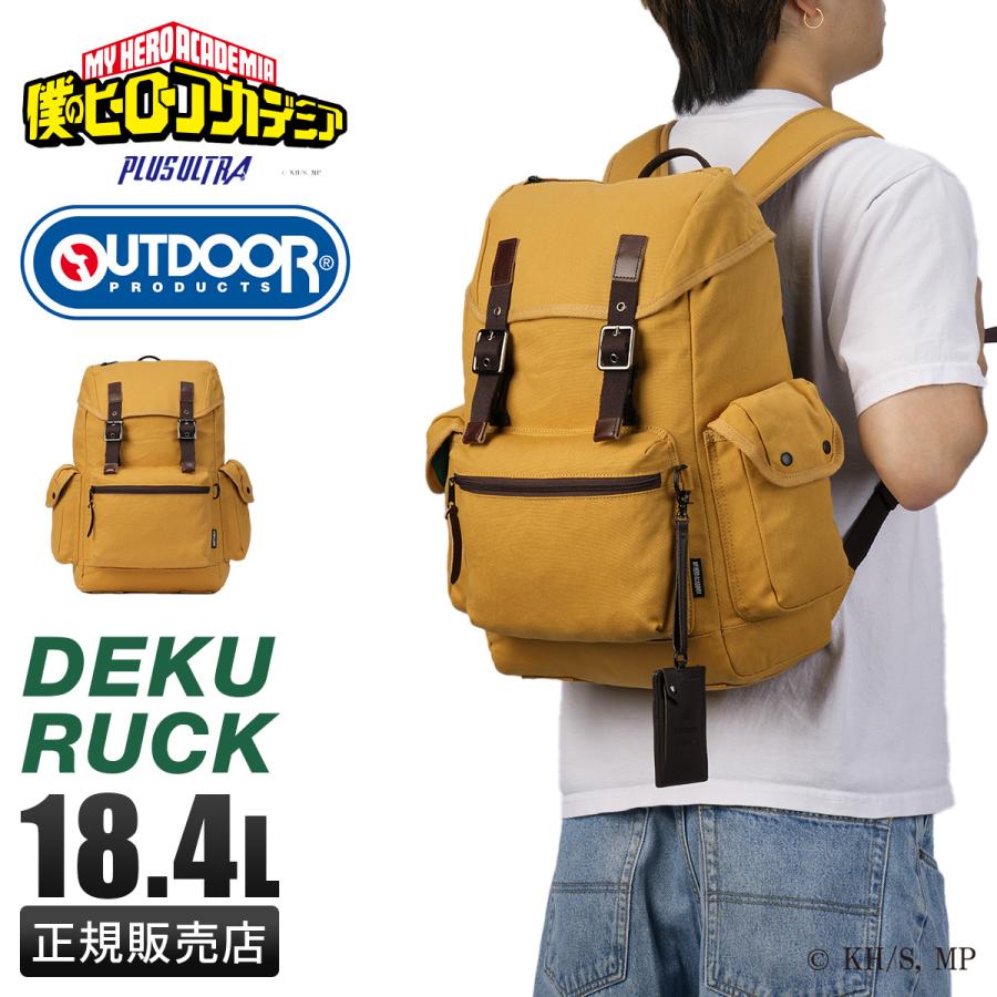 OUTDOOR PRODUCTS（アウトドアプロダクツ） 僕のヒーローアカデミア