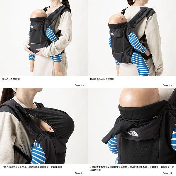 THE NORTH FACE（ザ ノースフェイス） THE NORTH FACE NMB82300 Baby