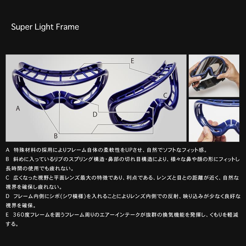 2024-2025 model REVOLT SUPER LIGHT FRAME リボルト スーパーライト